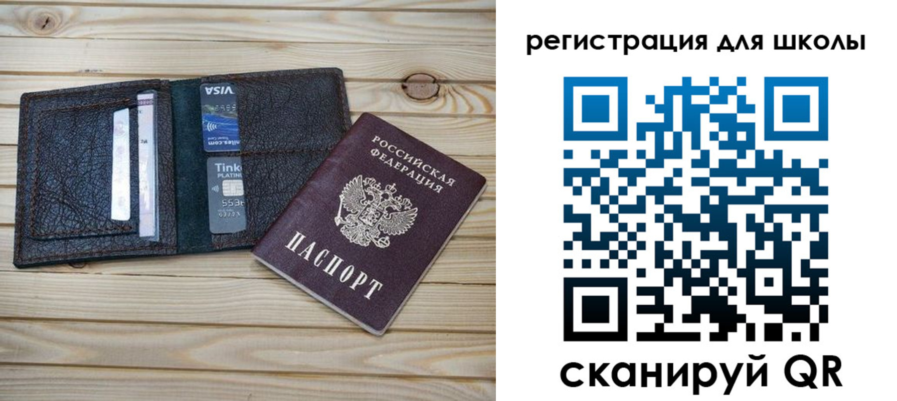 где прописаться в Оренбурге