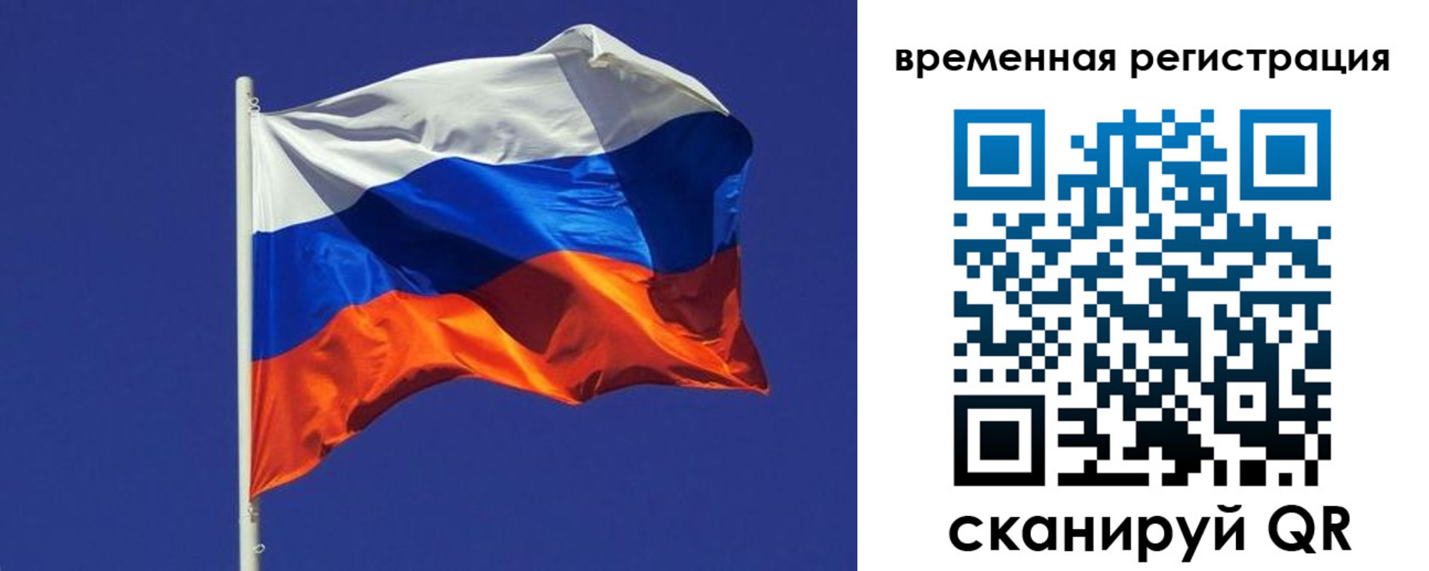 прописка иностранных граждан в Оренбурге