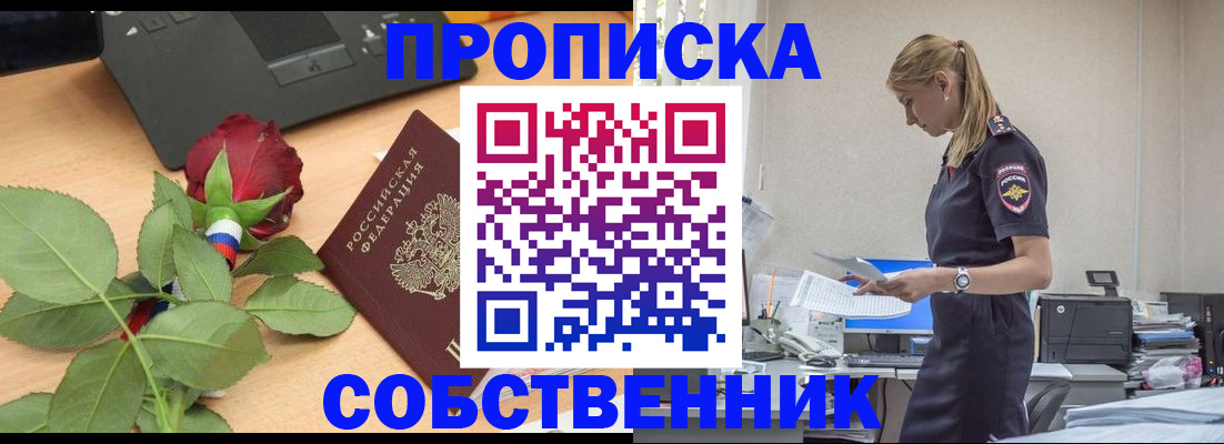 форма 3 в Оренбурге